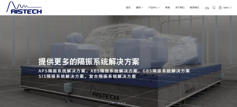 上海信舒机电设备有限公司