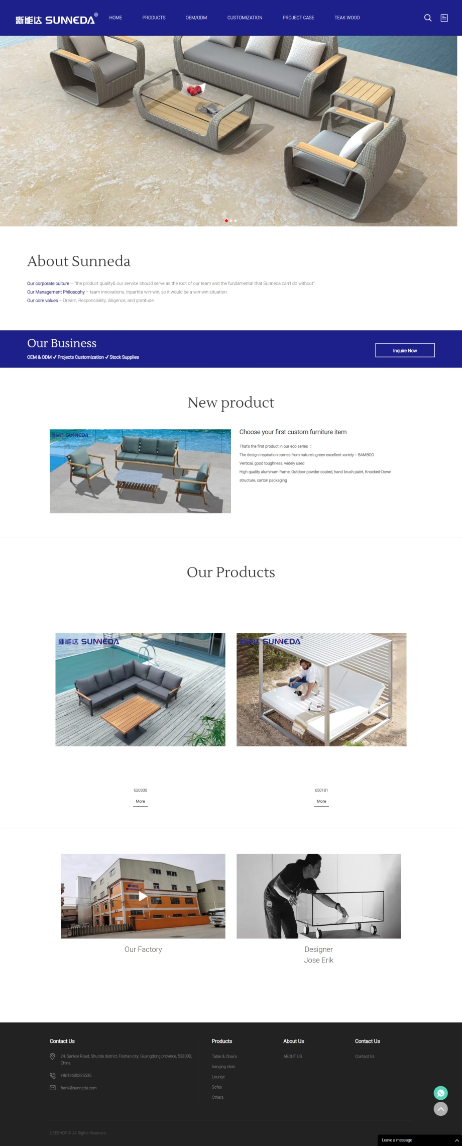 佛山市新能达家具有限公司