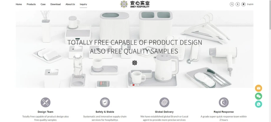江苏安尔心酒店用品有限公司