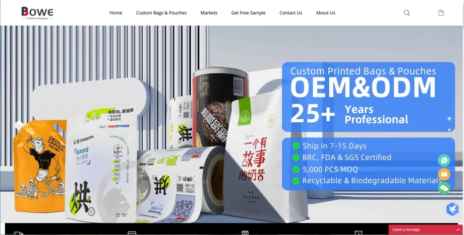 广州齐裕进出口贸易有限公司