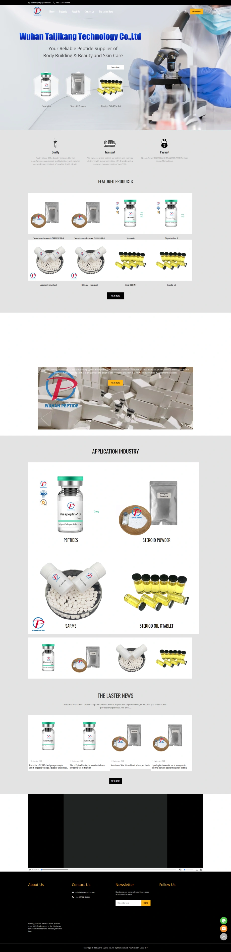 武汉泰吉康科技有限公司