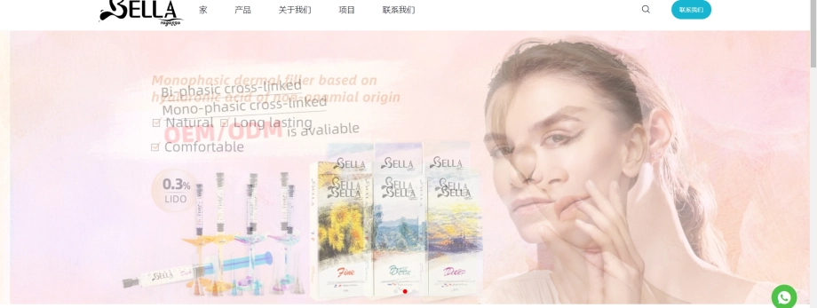 山东省中源联科生物工程集团有限公司