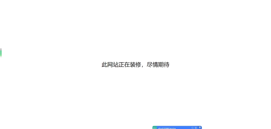 惠每数科（北京）医疗科技有限公司