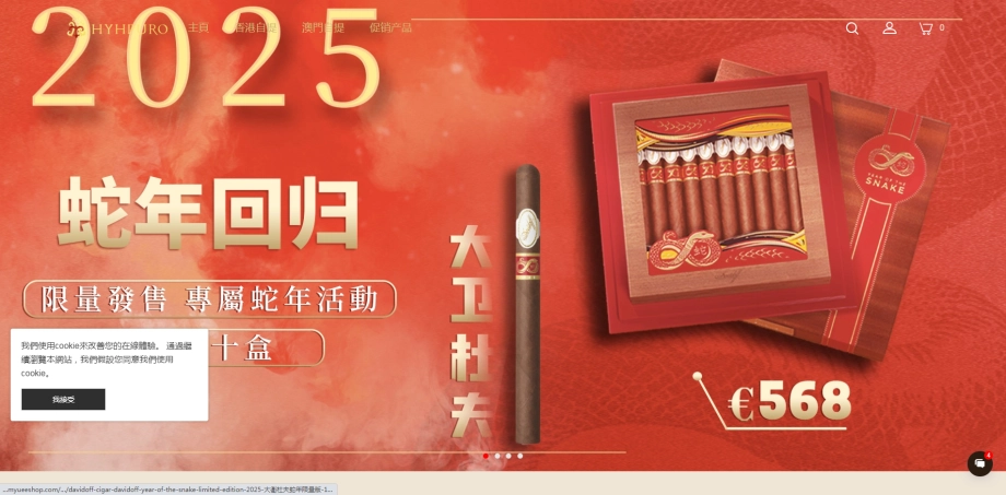 深圳兴汉网络科技有限公司