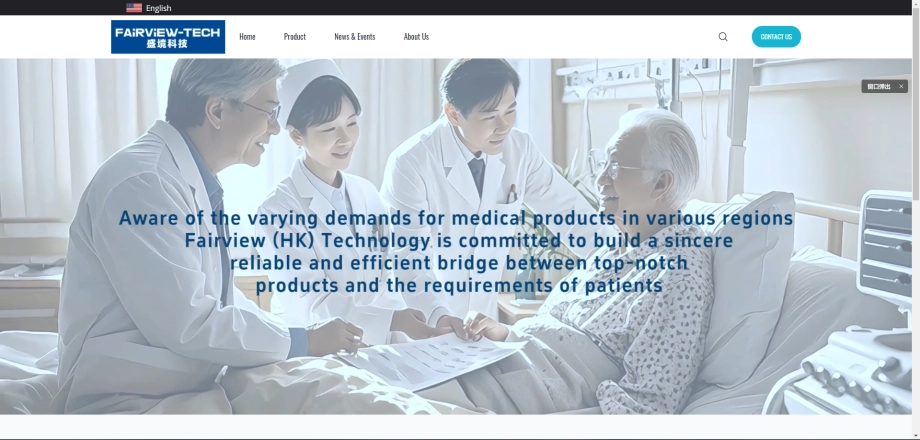 深圳市盛境科技有限公司