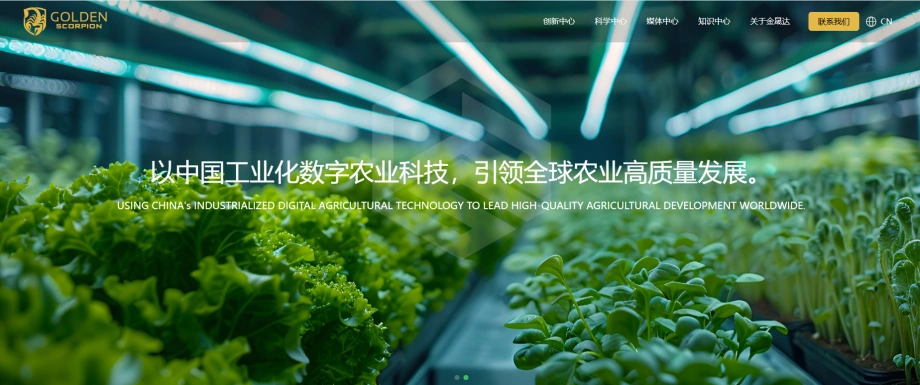 安徽金晟达生物电子科技有限公司