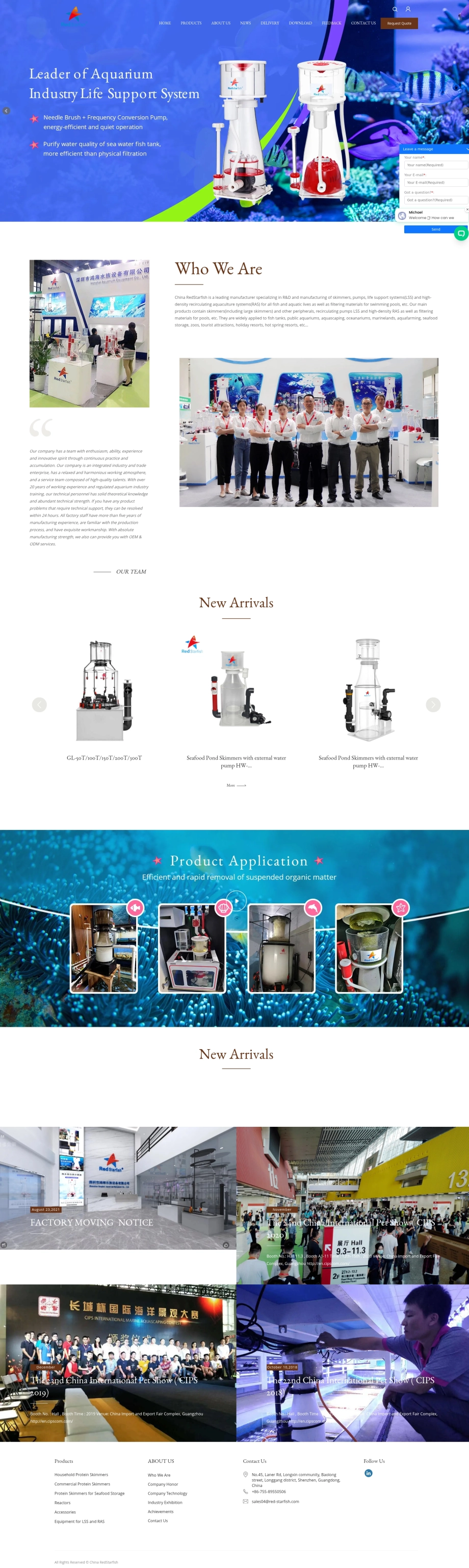 深圳市鸿海水族设备有限公司