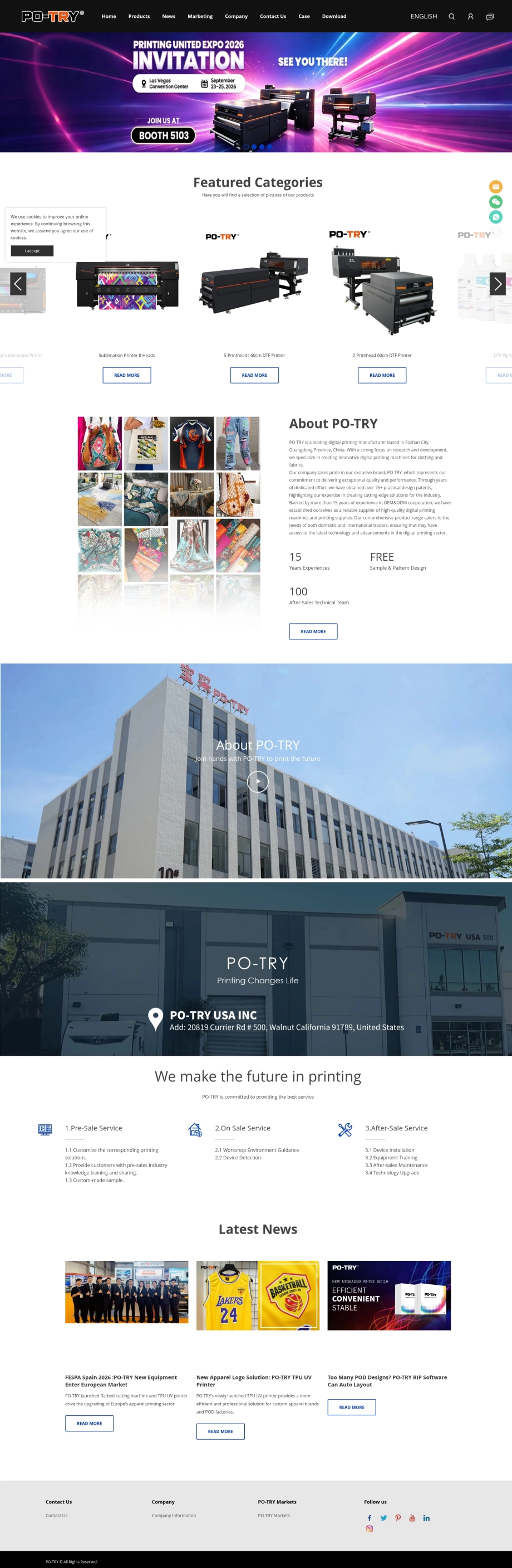 广东信益智能科技有限公司