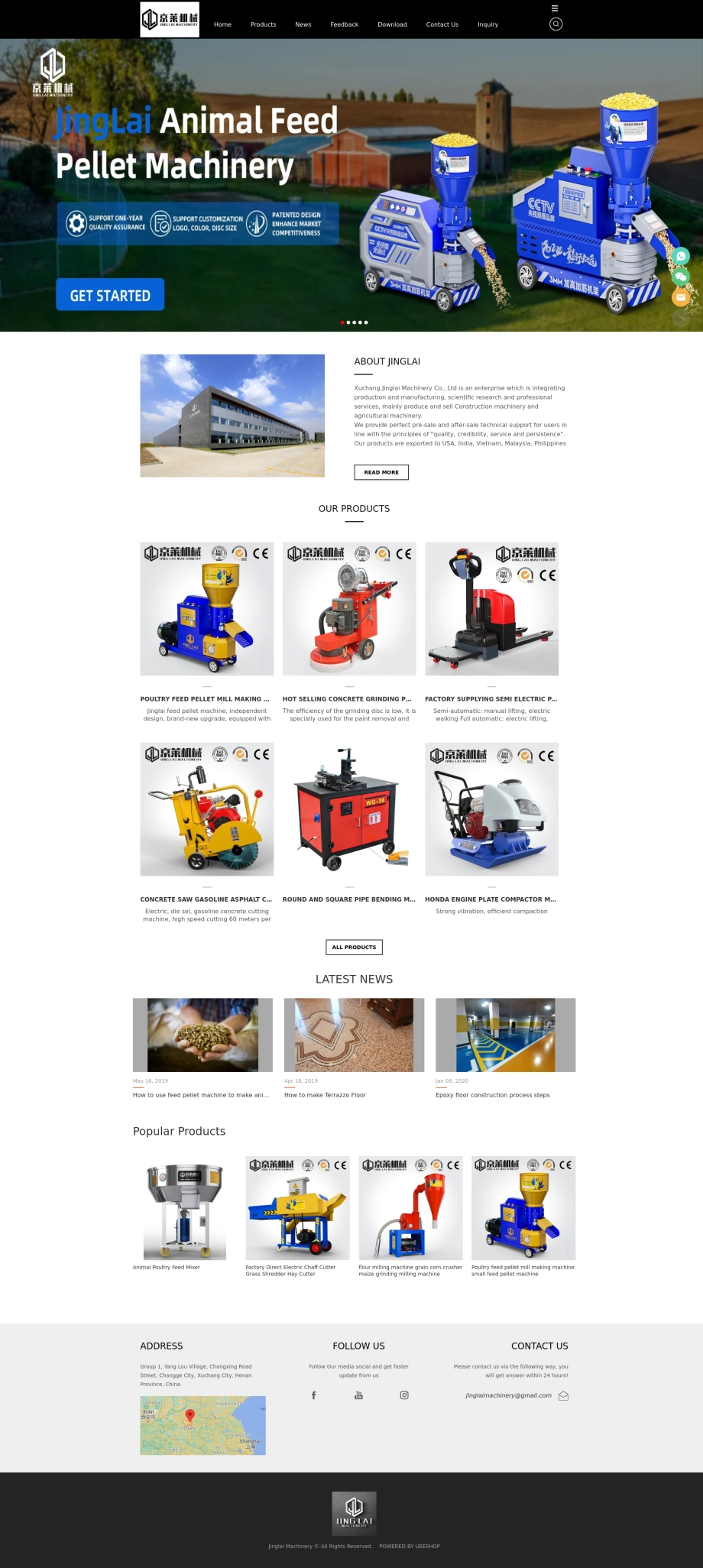许昌京莱机械有限公司