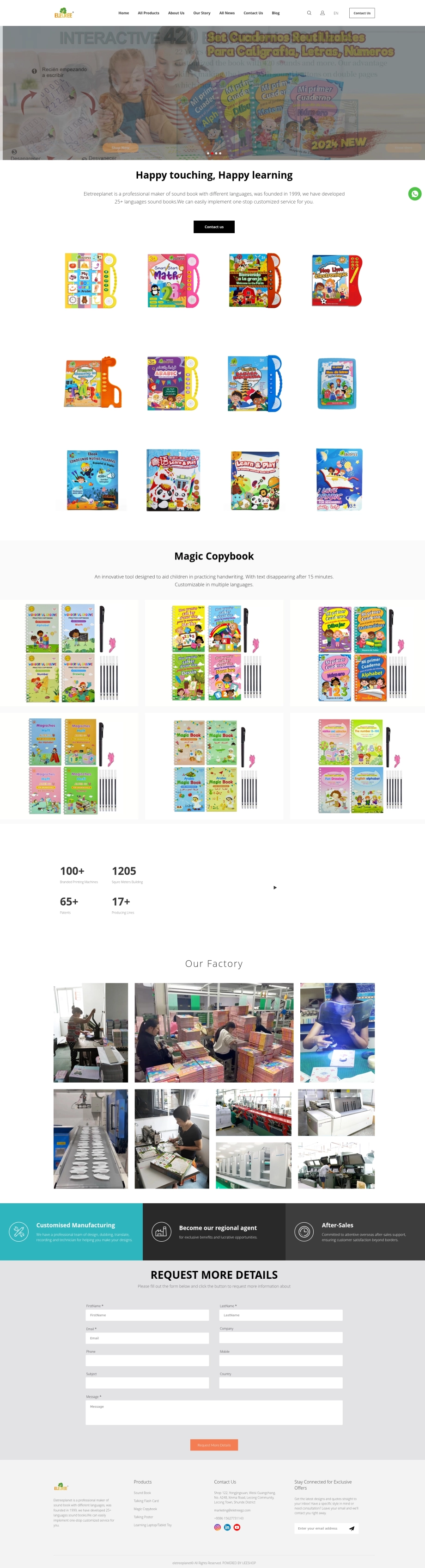 佛山易定能电子科技有限公司