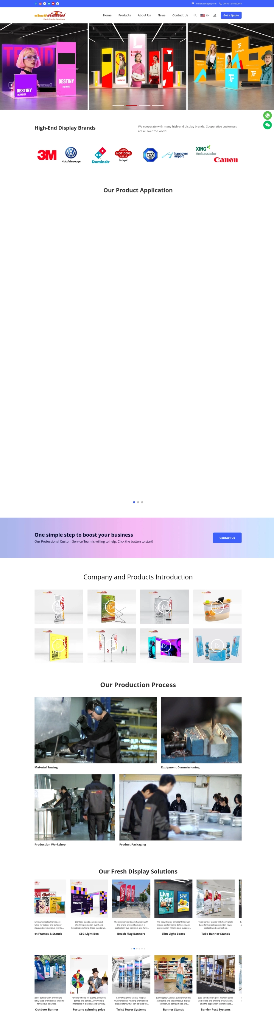 易成展示用品(苏州)有限公司