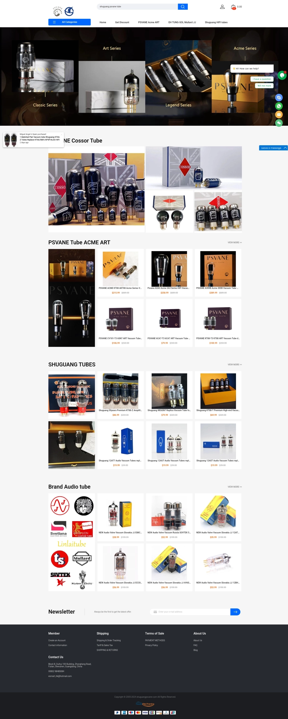 深圳友达音视科技有限公司