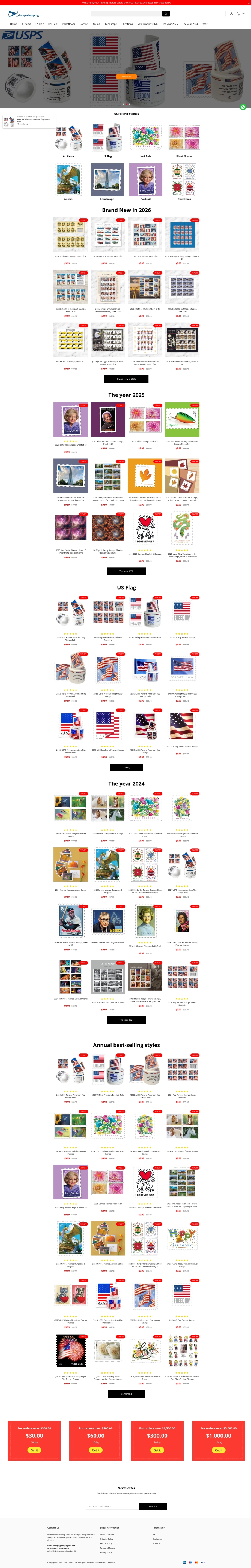 广东婴唯酷婴童用品有限公司