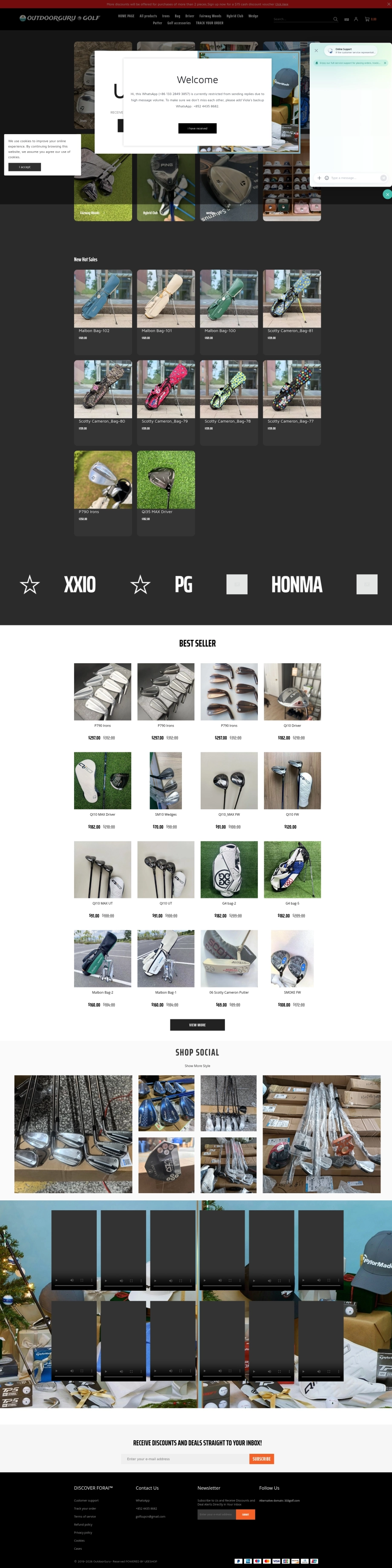 温州方安塑料制品有限公司