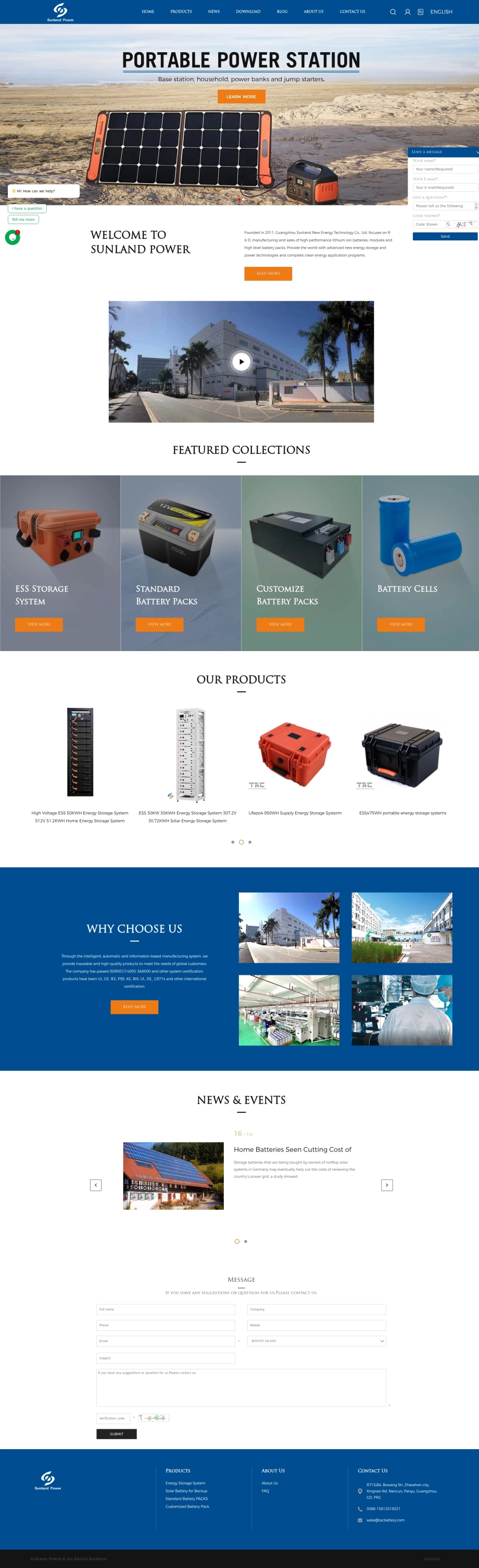 广州旭洲新能源科技有限公司