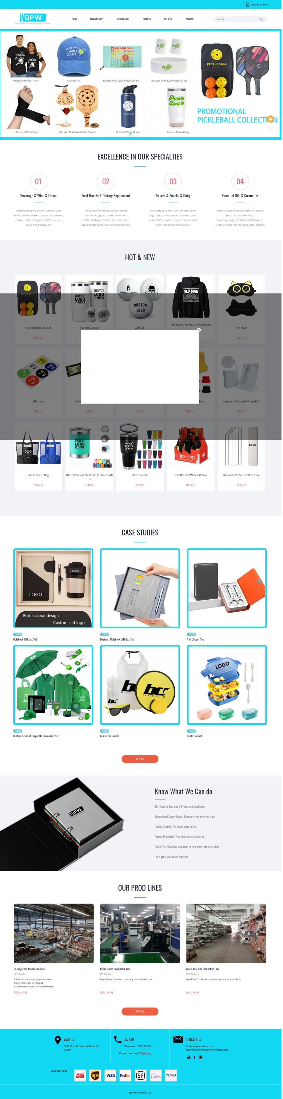 苏州恒远礼品有限公司
