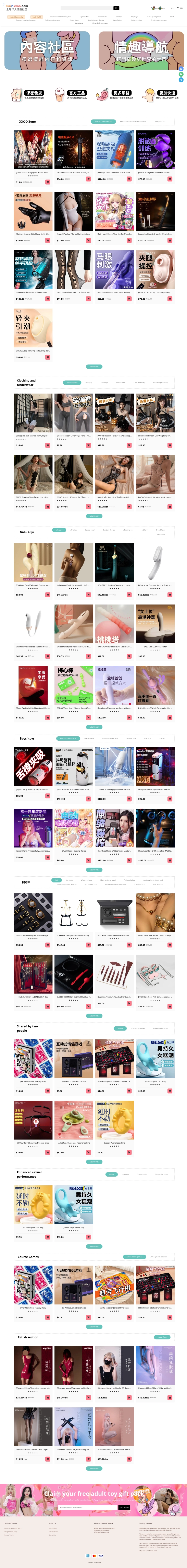 香港盒趣有限公司