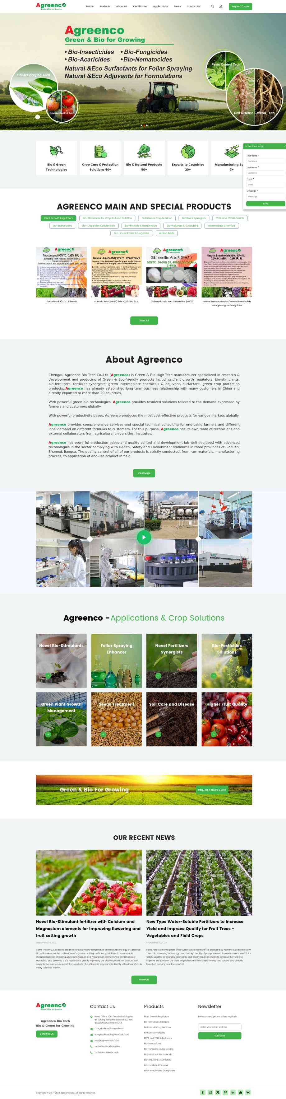 成都浓绿科生物科技有限公司