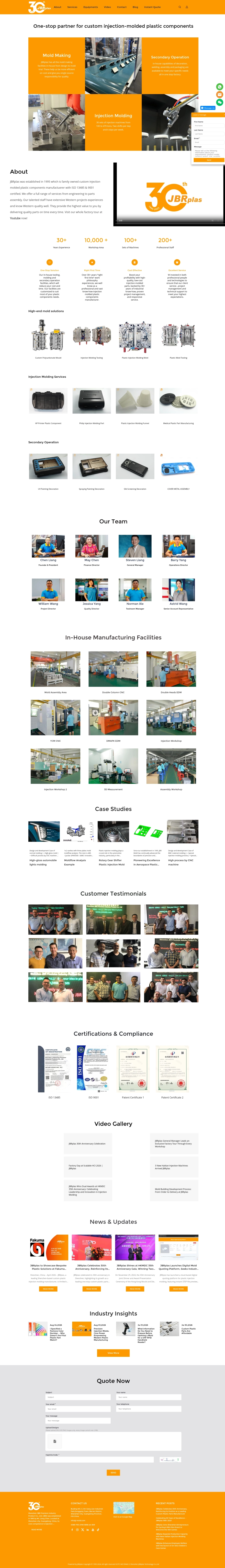 深圳市金捷荣塑胶模具有限公司