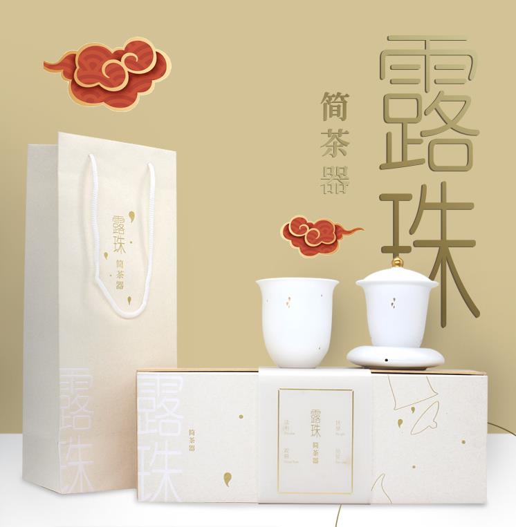 露珠·简茶器纯手工高白瓷功夫茶具茶杯