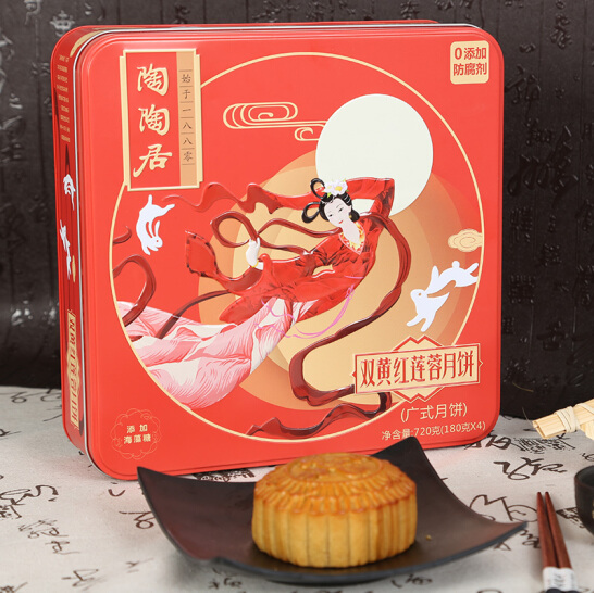 陶陶居月饼中秋送礼盒广式月饼双黄红莲蓉传统点心糕