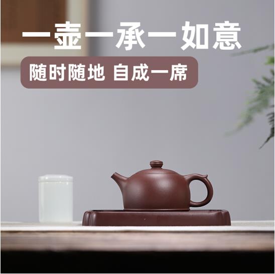 清朴堂 天月·紫砂茶具套装 茶器组