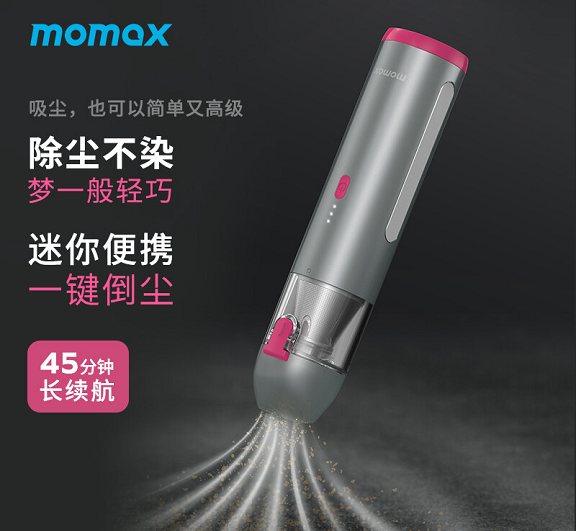 MOMAX  无线迷你吸尘器