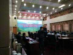 Jiangxi forest fire video surveillance system procurement project