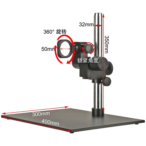 360° Rotating Microscope Bracket Center distance 143mm,Column diameter 32mm,Base size 400X300mm