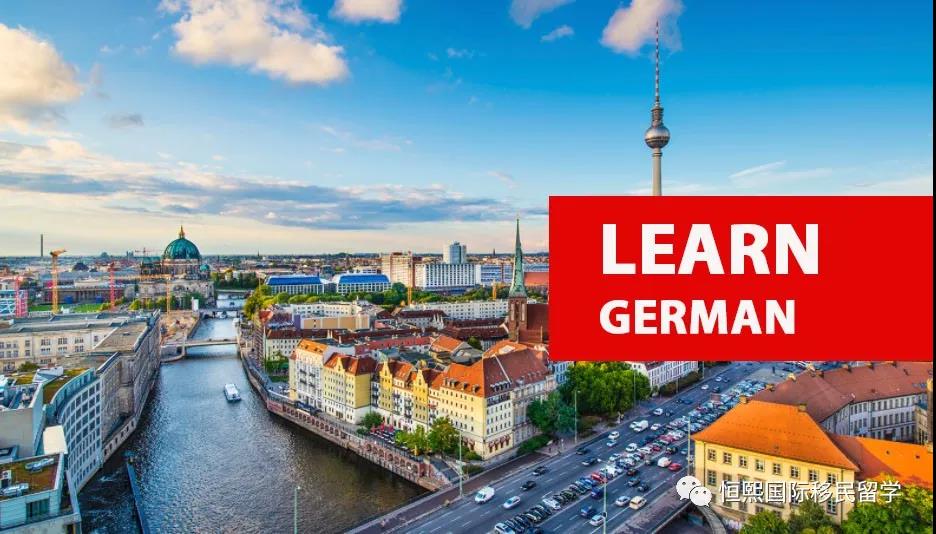 德国移民，德国留学，QS世界大学排名2021-德国顶尖大学