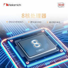 Nakamichi中道 4G智能车联网系统NAC5650