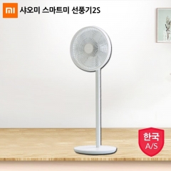 Xiaomi Smartmi pedestal fans2/2S for home refrigerator floor fan air conditioner portable wind natural App control