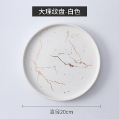 20cm White Round