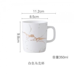 White Mug