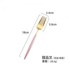 dessert fork