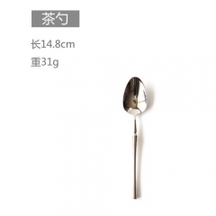 Tea Spoon