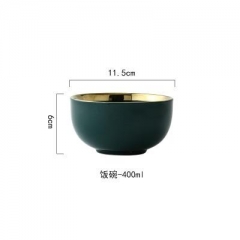 Small bowl