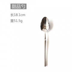 Dessert Spoon