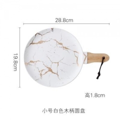 28.8cm White Plate