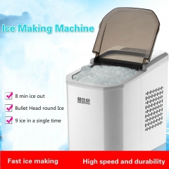 Automatic Ice Maker Commercial Mini Bullet Round Ice Cube Block Making Machine  small bar Milk Tea shop