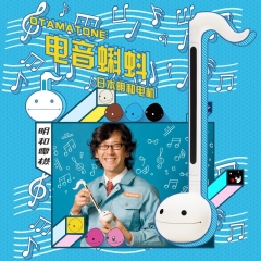 1pcs 27cm Kawaii Otamatone electric tadpole Musical Instrument toy cartoon kids funny Staff doll 3 voice sound to set