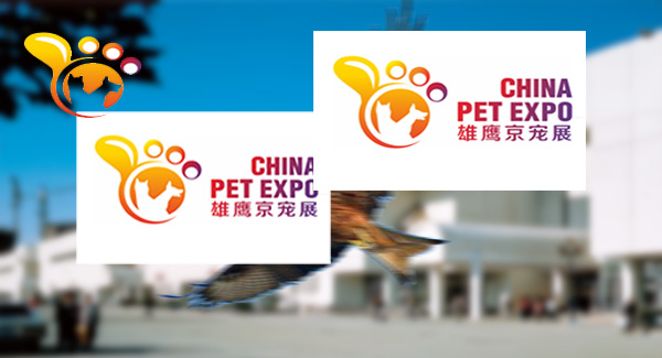 CHINA PET EXPO