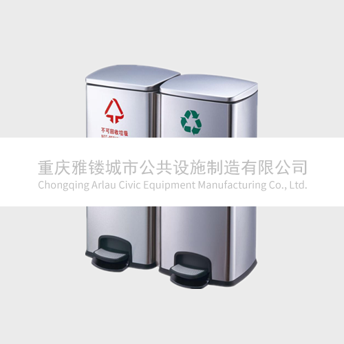 BS124 Stainless Steel Garbage Sorting Trash Can Pedal Type