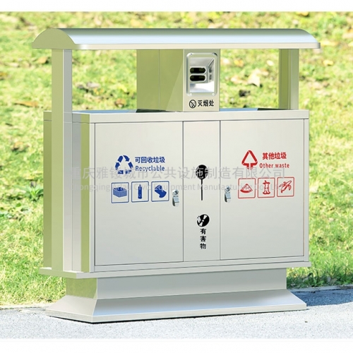 BS35 Iron Waste Bin for Outdoor