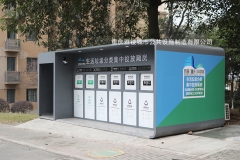 Installation of intelligent garbage room in Jiulong Xiyuan, Jiulongpo District, Chongqing