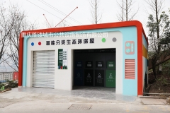 重庆市九龙坡区观江岭社区出现智能垃圾桶