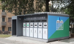 Installation of intelligent garbage room in Jiulong Xiyuan, Jiulongpo District, Chongqing