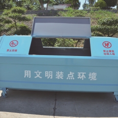Sichuan Environmental Sanitation Vehicle Hook Arm Garbage Box Transfer Box