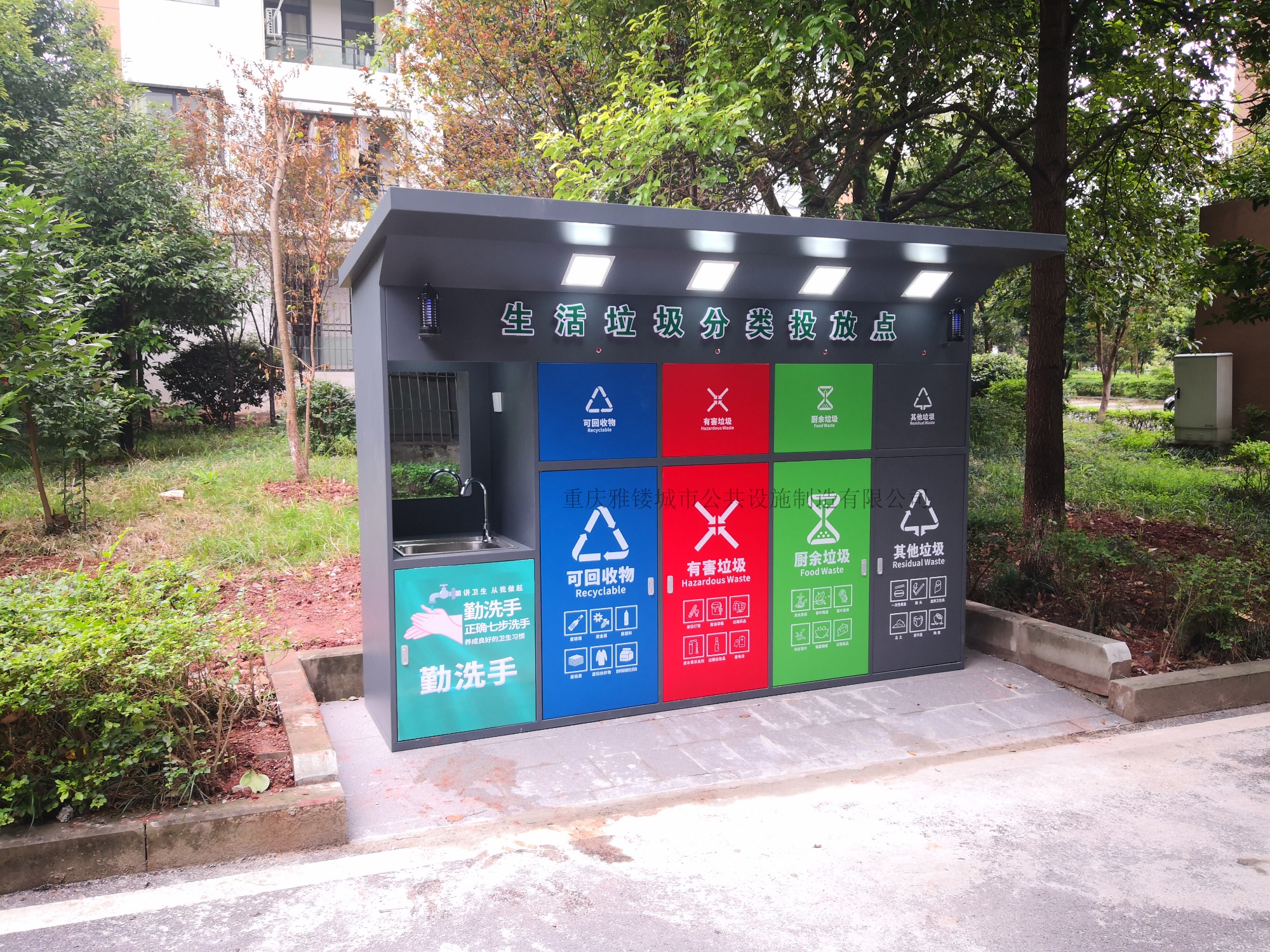 Yongchuan District Fuzheyuan Intelligent Classified Trash Can Delivery!