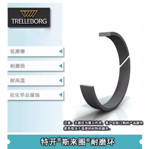 Trelleborg特瑞堡Turcite®T47|M12耐磨环导向带